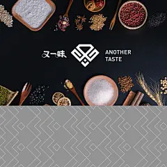 又一味品牌VI——时与间设计 - 设计师接单作品 -手机版 - Powered by Discuz!