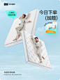 LINSY林氏睡眠旗舰店