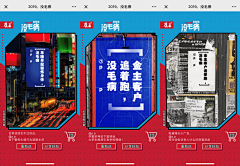 就会感觉很感慨采集到各种风格