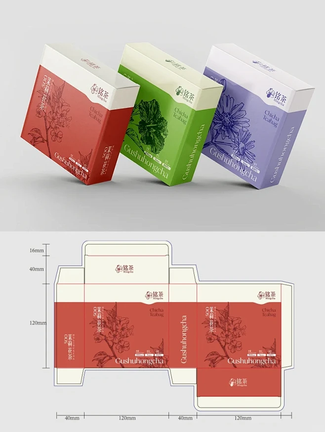 系列包装茶叶咖啡包装样机刀模刀版包装素材 - 小红书-花瓣网