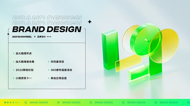 请登录并绑定手机号后查看原图