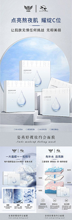 answer8394采集到化妆品包装