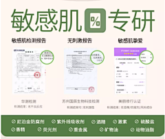 每天努力装大人采集到A-详情-0添加/美修评分
