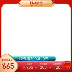 吉柳儿采集到主图标