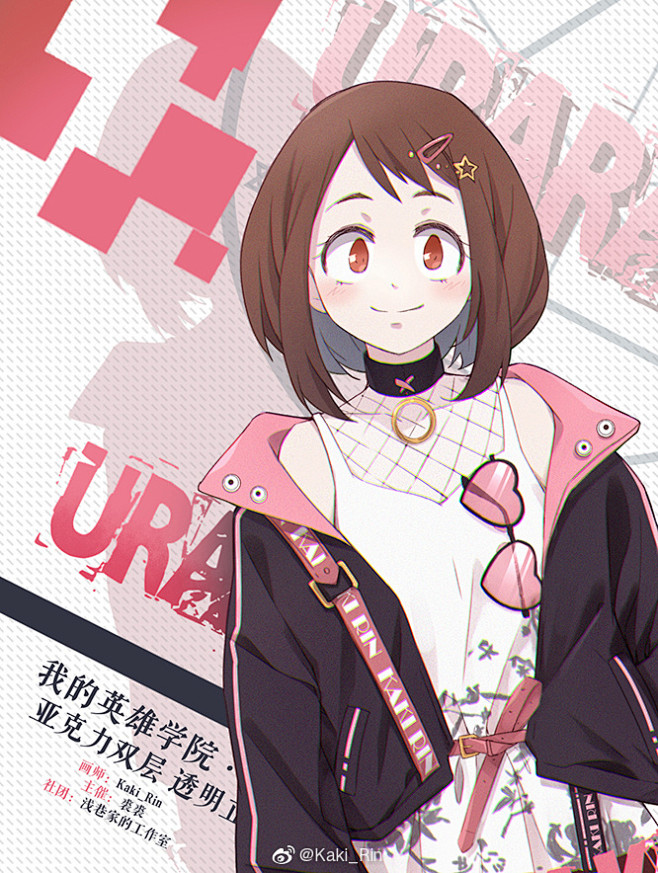我的英雄学院 #CP24# 
◆之前说...