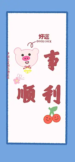 分享一组超级好看的卡通壁纸 [米奇比心] ​​​​