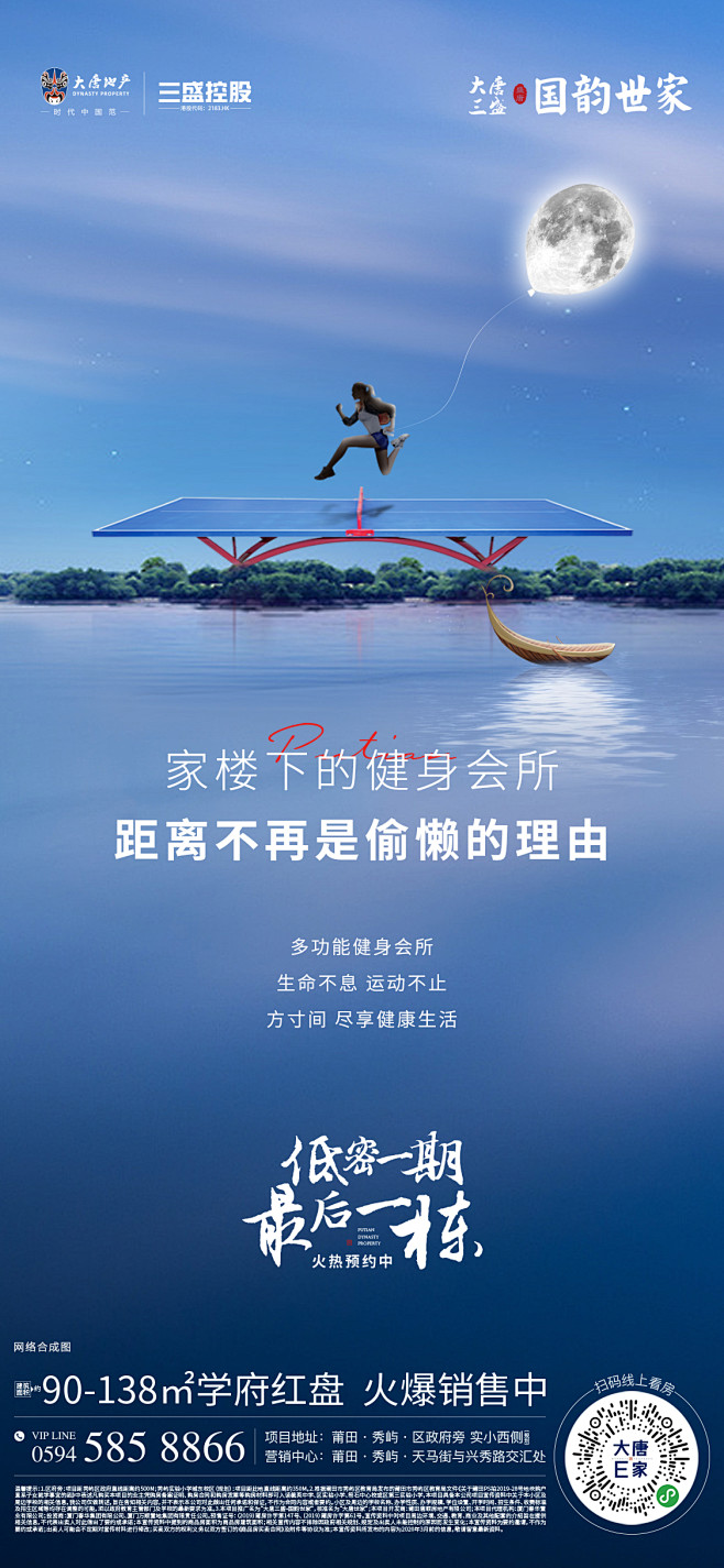 @到此为止′Here，∈点击进入主页，户...