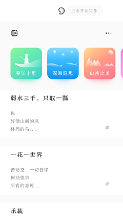 木罐装可乐采集到【UI】列表