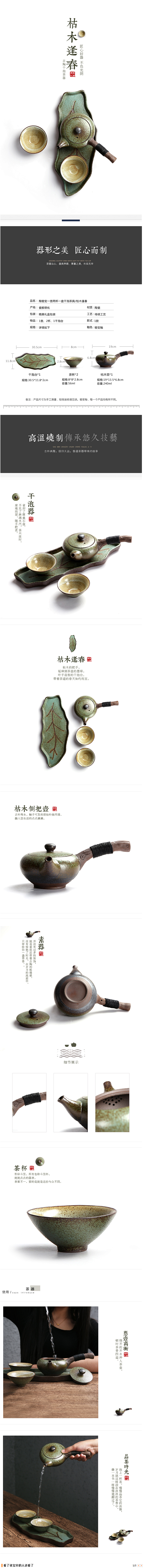 快客杯一壶二杯手工粗陶侧把壶功夫旅行茶具...