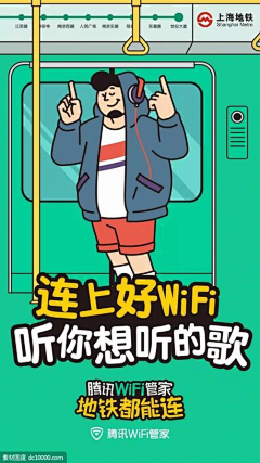 黑花同学采集到一句话海报