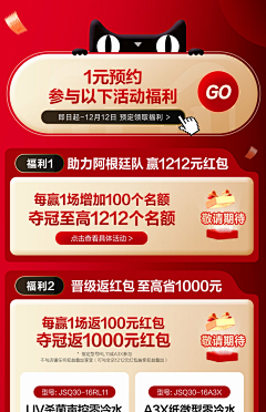 哈IYUITIYT采集到活动