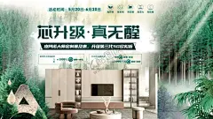 全屋定制海报  【酷图网】海报设计,全屋定制,衣柜海报,家装海报,家装设计,装饰公司,