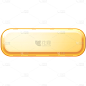矢量金色按钮免抠元素
