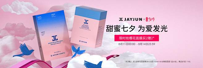 jayjun旗舰店