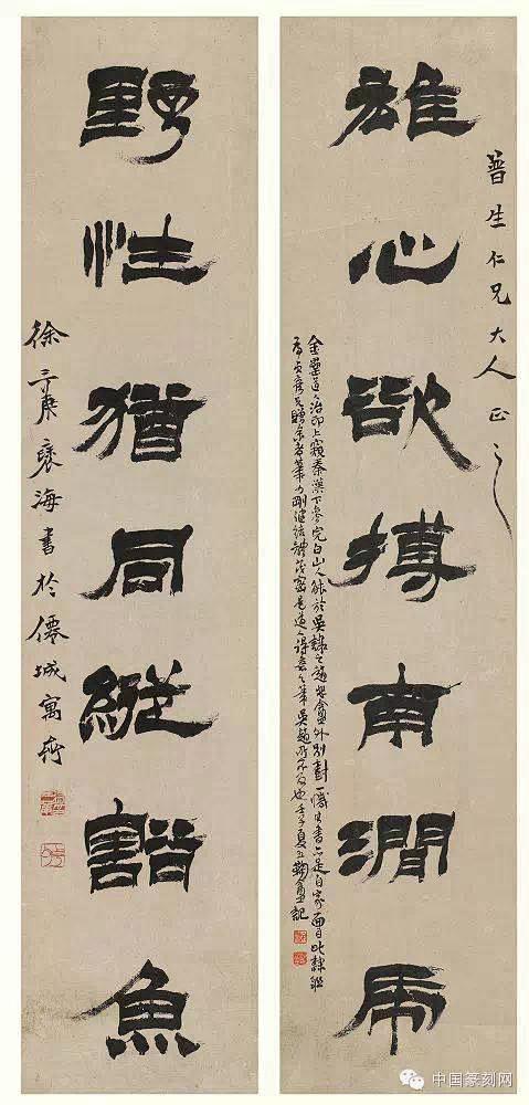 曹衣出水、吴带当风～徐三庚篆刻欣赏（上）