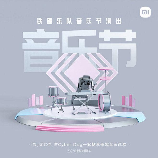 hey，「科技露营派对」就在明天！
带你...
