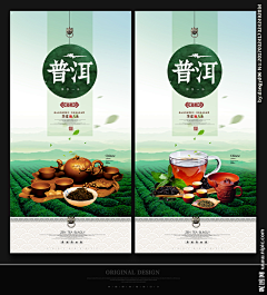 怀念冬季采集到创意参考