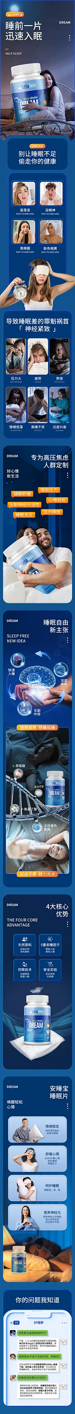 采集图片