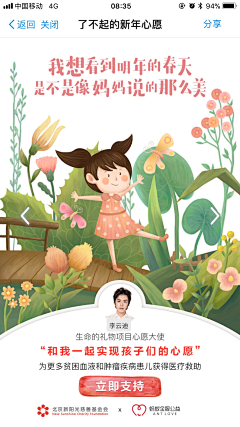 设计师怡然采集到插画-文案 情感