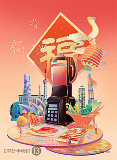 DY5Z0采集到产品插画