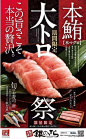 ◉◉ 微信公众号：xinwei-1991】整理分享 @辛未设计 ⇦了解更多 ！美食海报设计餐饮海报设计零食海报设计甜品海报设计日式海报设计中文海报设计  (225).jpg