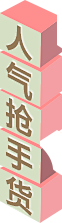 首页-初语旗舰店-天猫Tmall.com (62×223)