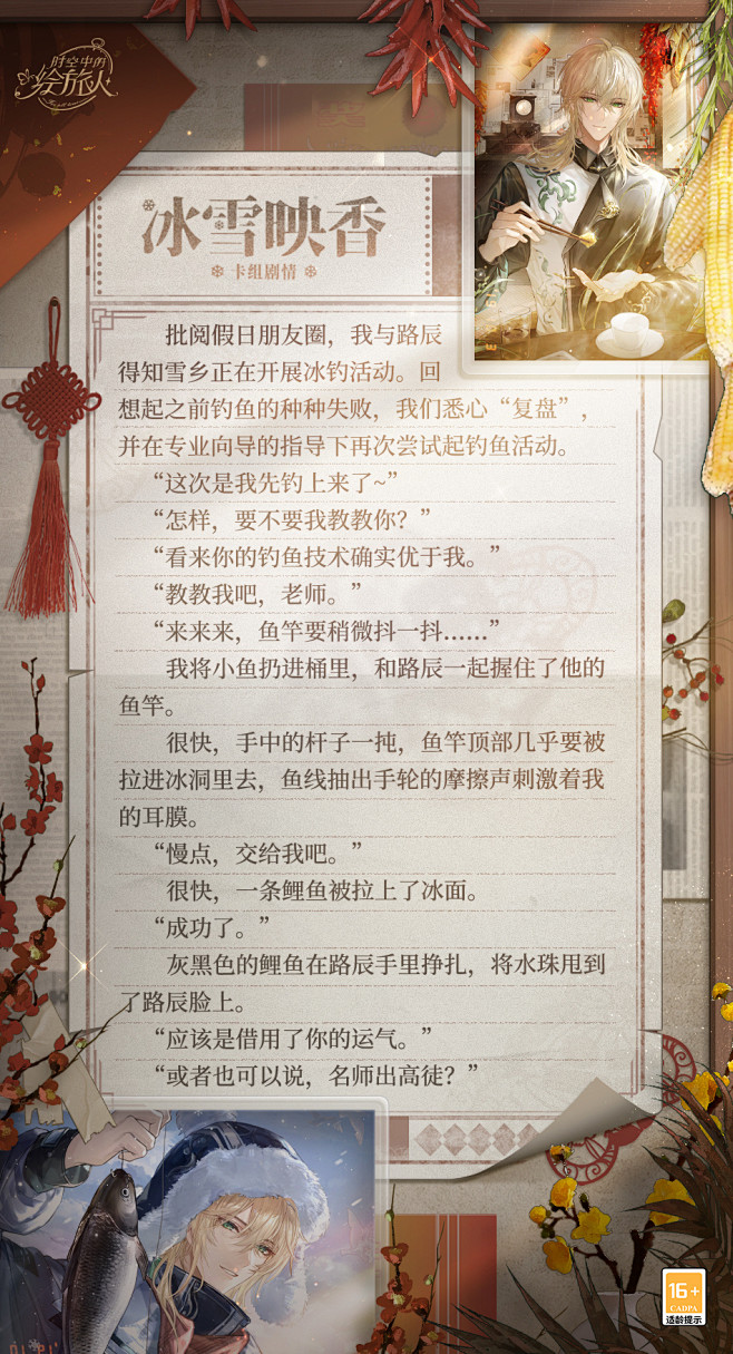 游戏 - 首页 - 微博