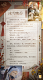 游戏 - 首页 - 微博
