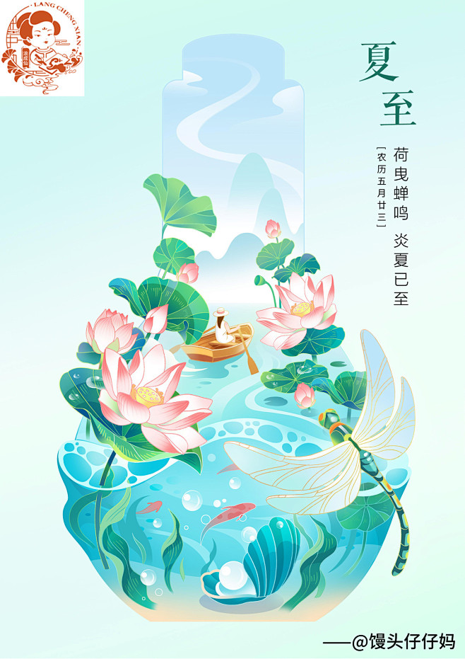 浪成仙实用性商业插画05期部分学员作业分...