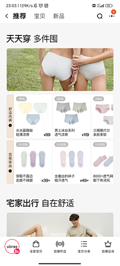 昵称已经存在yo采集到收集
