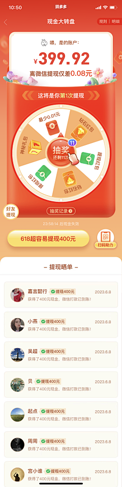 花大熊Fiobear采集到超可爱画风 Q版