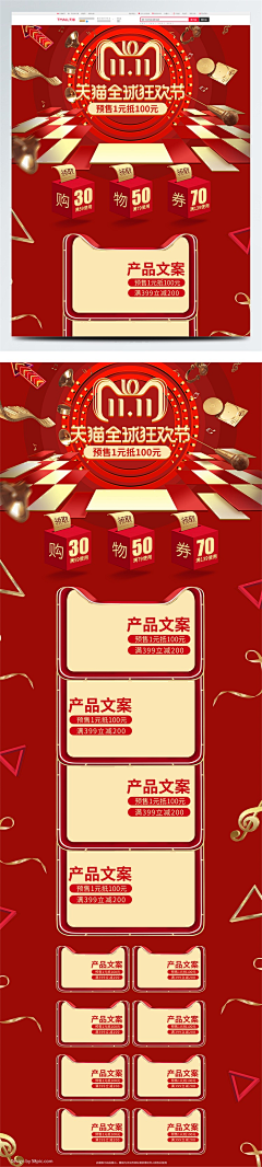 西不西-制杖采集到11.11