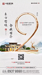 中梁·壹号院整套地产平面视觉鉴赏！ (20)