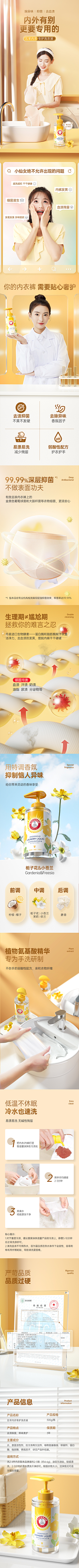 老司机被注册了采集到五羊详情