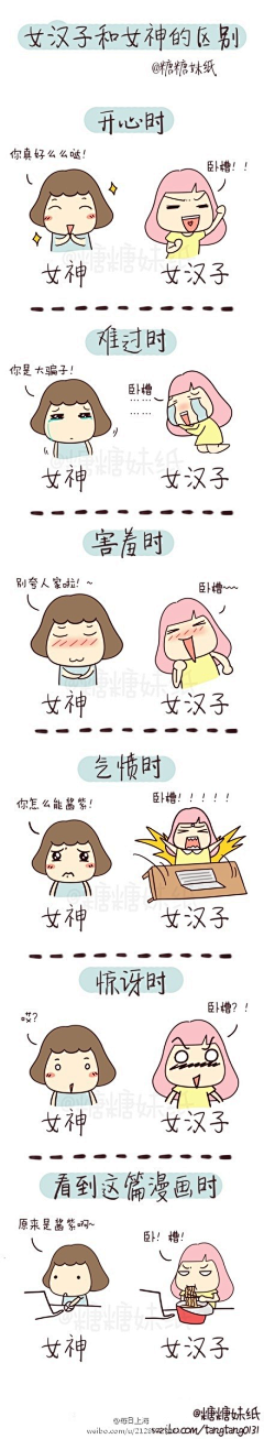 大张鱼采集到待分类，素材