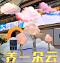 云朵气模/云朵凉亭/充气云