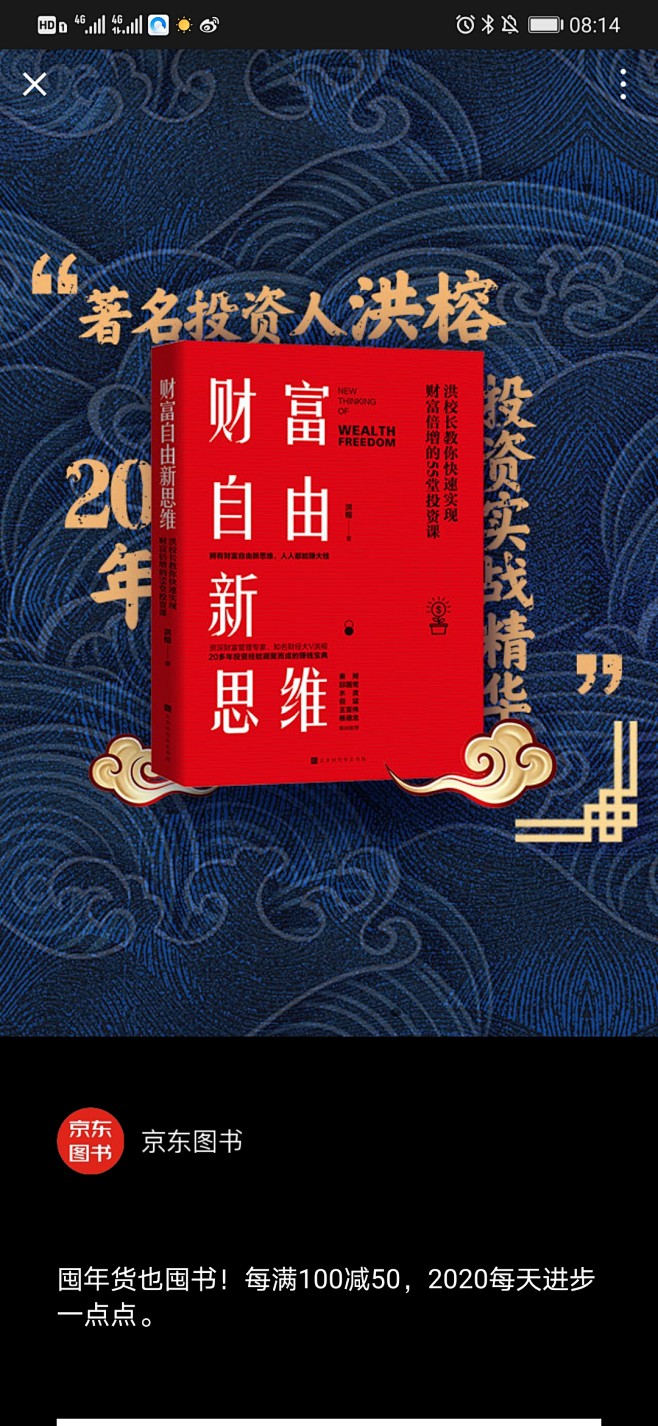微信图片_20210628093920