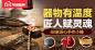 淘宝网 - 淘！我喜欢