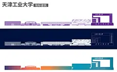 天津工业大学标志性建筑