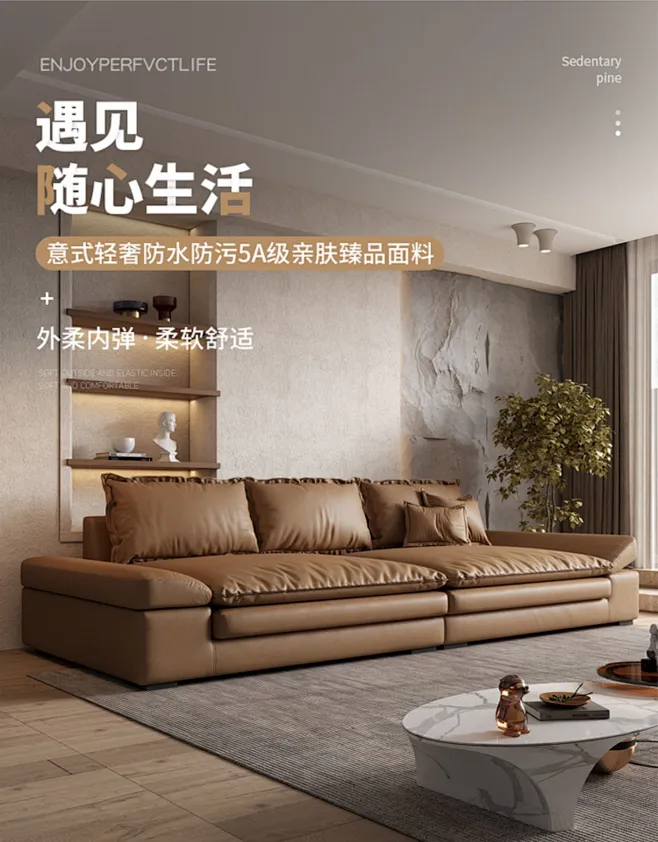 科技布沙发羽绒客厅小户型轻奢现代简约布艺直排超深坐宽意式沙发-淘宝网-花瓣网