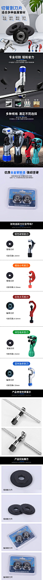 五金工业机械主图详情