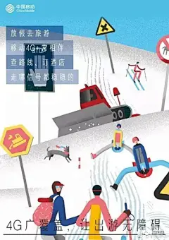 五一劳动节海报合辑，这波借势真的没有生搬硬套 | 梅花网