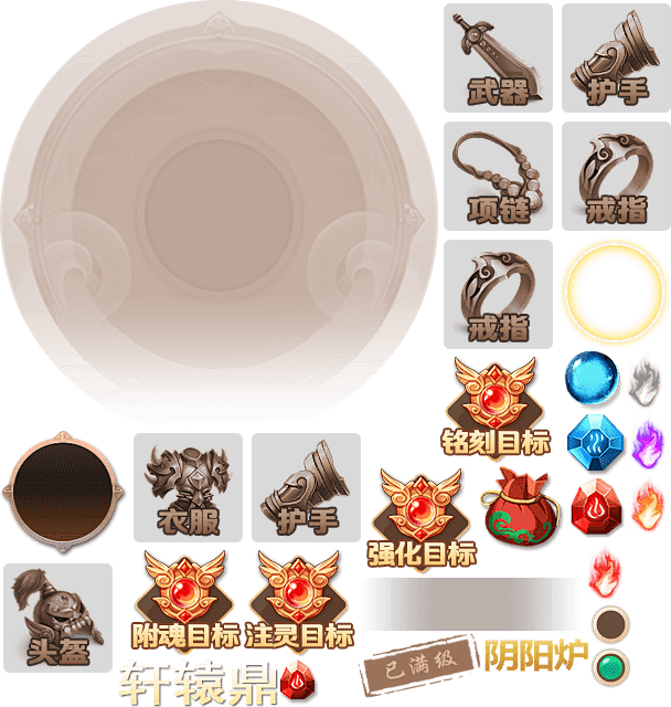 refine.png (608×640)