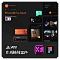 炫酷音乐播放器应用程序APP UI套件 Voli Podcast App UI Kit-淘宝网