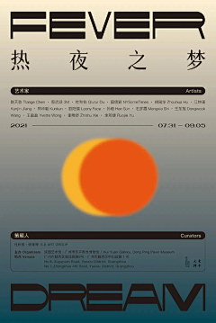 O66Ab6Dn采集到海报