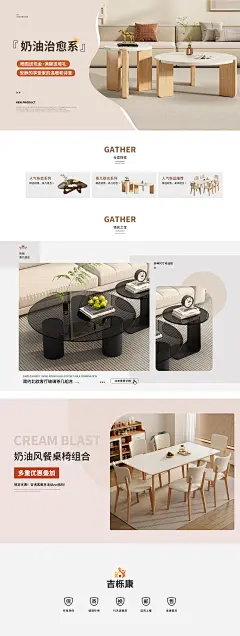 简约跨境电商家装店铺首页素材-花瓣网