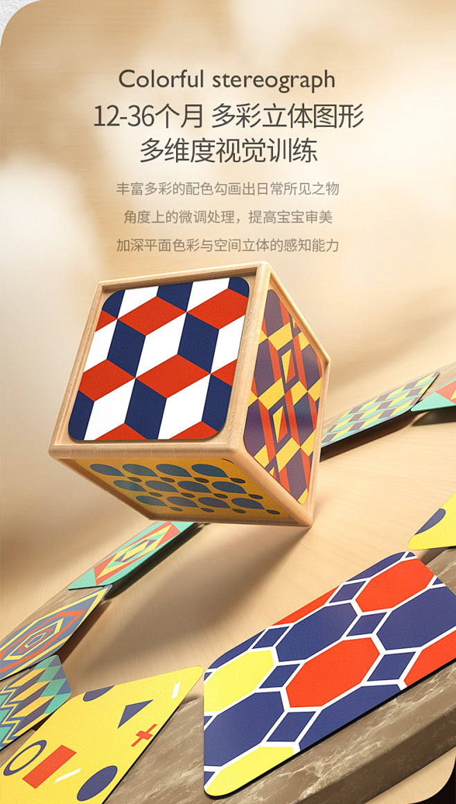 乐亲黑白卡视觉激发卡片新生婴儿早教玩具初...