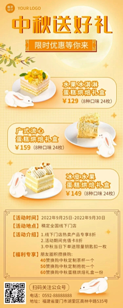 林木木💦采集到长图