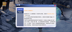 米卡稀采集到Game UI 科幻  战争