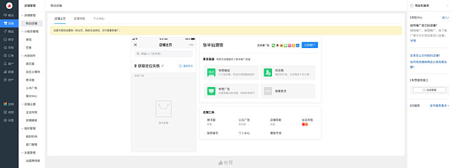 主页 - 张半仙酒馆